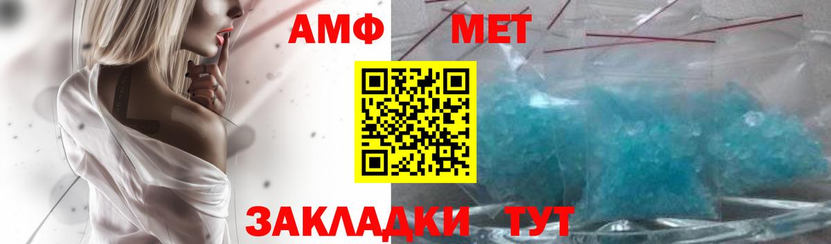 АМФ 98% Кинель