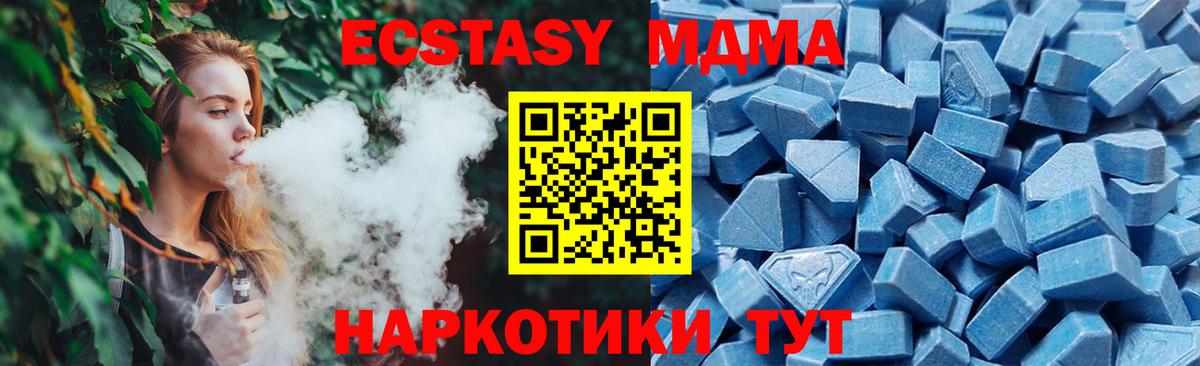 ЭКСТАЗИ Punisher  Вход с VPN  Ecstasy  Экстази ешки  что такое наркотик  Кинель 