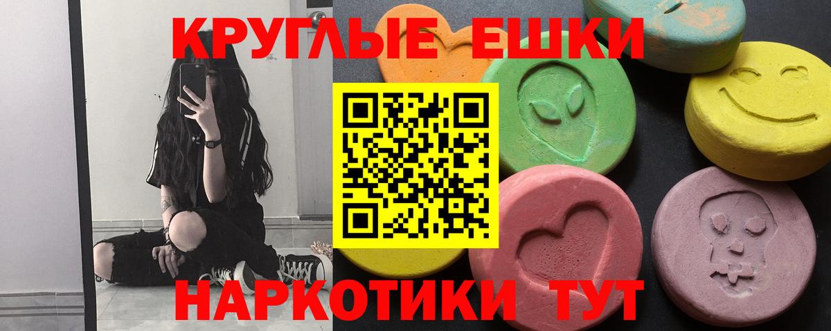 Ecstasy XTC Кинель