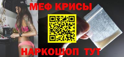 первитин Ликино-Дулёво