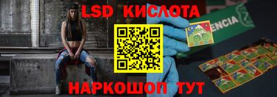 альфа пвп VHQ Лесосибирск