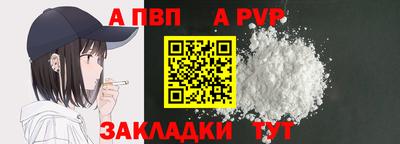 первитин Ликино-Дулёво