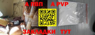 первитин Ликино-Дулёво