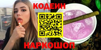 альфа пвп VHQ Лесосибирск
