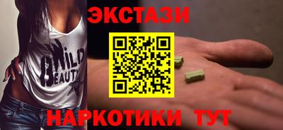 альфа пвп VHQ Лесосибирск