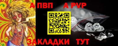 альфа пвп VHQ Лесосибирск