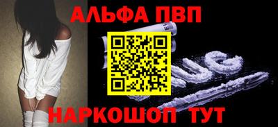 марки nbome Чебаркуль