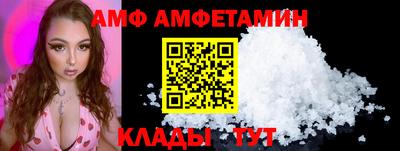альфа пвп VHQ Лесосибирск