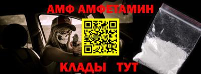альфа пвп VHQ Лесосибирск