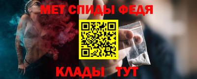 альфа пвп VHQ Лесосибирск