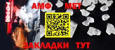 первитин Ликино-Дулёво