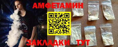 первитин Ликино-Дулёво