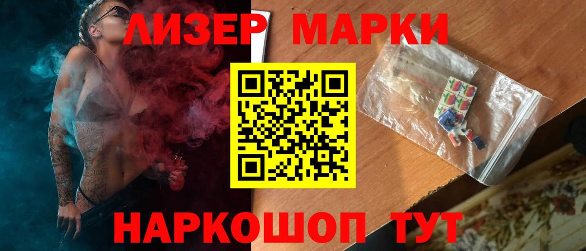 LSD-25 экстази ecstasy Кинель