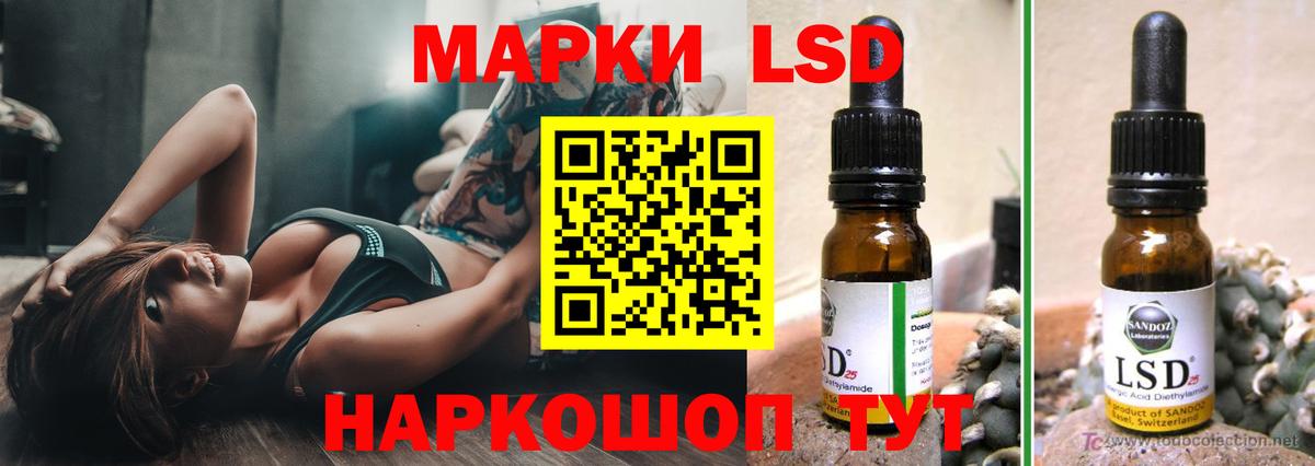 ЛСД экстази ecstasy  блэк спрут ссылка  Вход с VPN  Кинель  ЛСД экстази кислота 