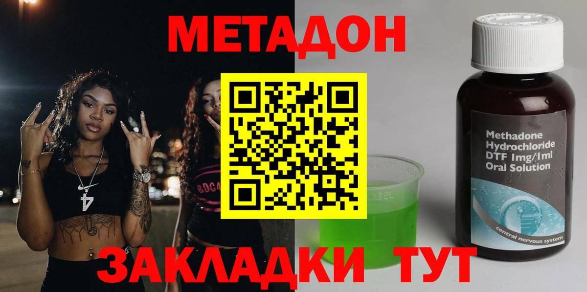 Кинель  ГАШИШ  Вход с VPN  Меф кристаллы  НБОМе  Гашиш  Марихуана  Кокаин  МДМА 
