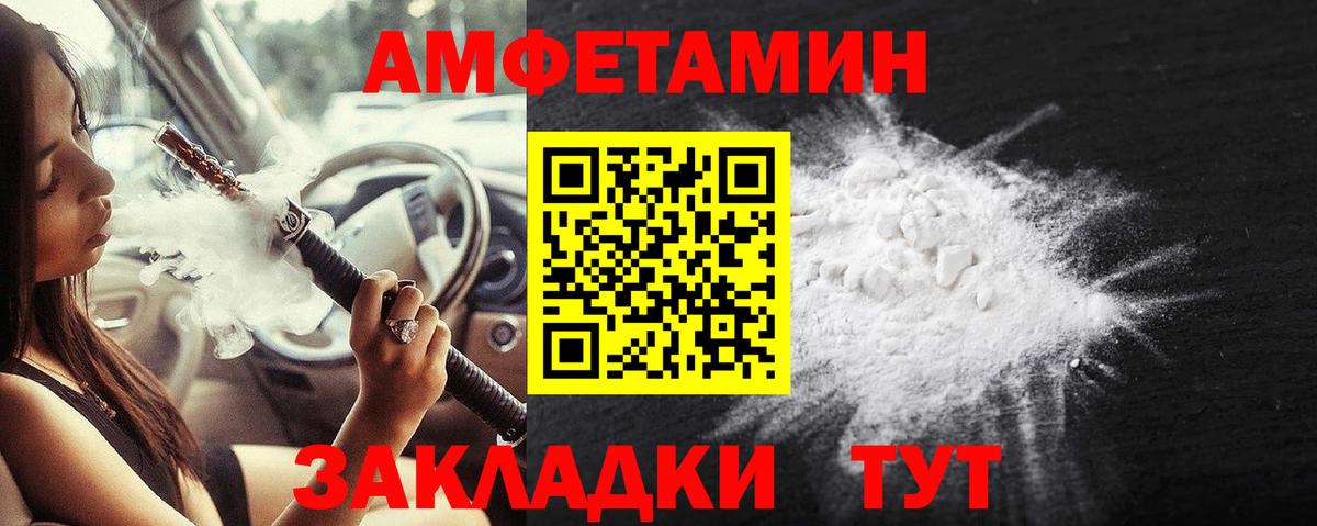 Метамфетамин кристалл  Вход с VPN  Кинель  Метамфетамин кристалл 