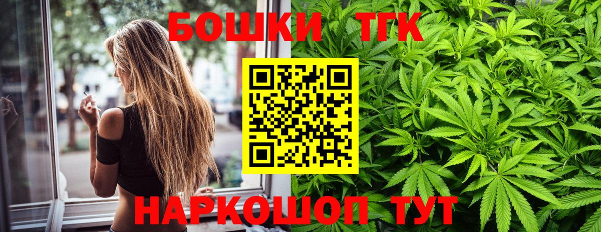 Конопля семена  МАРИХУАНА тримм  Кинель  Вход с VPN  Бошки марихуана VHQ 